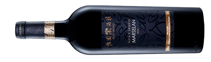 The Wine – World Marselan Day